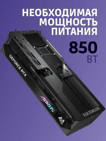 GIGABYTE GV-N5080AORUS M-16GD фото 5