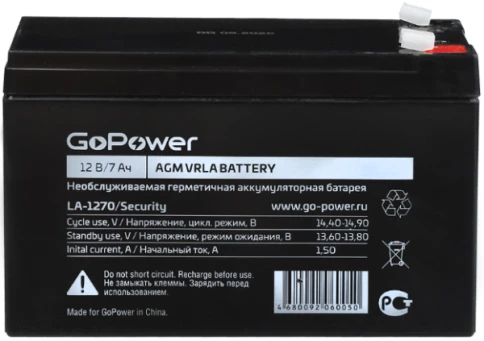 Аккумулятор свинцово-кислотный GoPower LA-1270/security 12V 7Ah клеммы T2/ F2 (1/5) фото 1