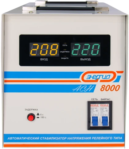 Стабилизатор  АСН- 8000  ЭНЕРГИЯ с цифр. дисплеем/ Stabilizer ASN-8000 фото 2
