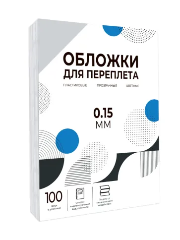 Гелеос PCA4-150S фото 2