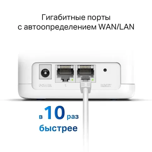 Mercusys Halo H30G(2-pack) фото 4