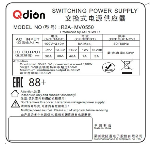 Серверный блок питания 550 Вт./ Server power supply Qdion Model R2A-MV фото 4