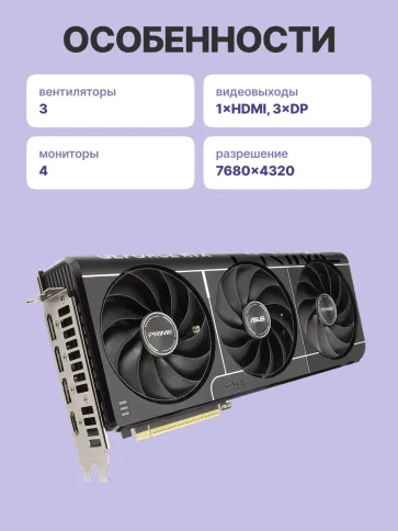 ASUS PRIME-RTX5070TI-O16G фото 3
