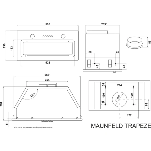 MAUNFELD TRAPEZE 602IG WHITE фото 16