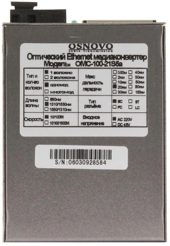 Медиаконвертер/ OSNOVO Медиаконвертер FE, 2*10/100Base-T, 1 оптический порт (SC, tx1310нм/rx1550нм)... фото 2