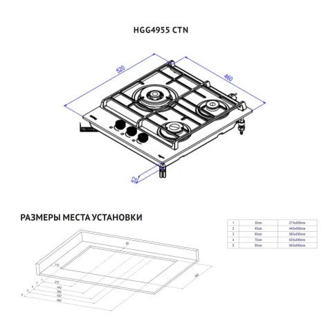 Korting HGG 4955 CTN фото 3