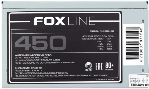 Foxline FL450S-80 фото 2