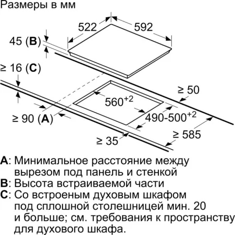 Встраиваемая варочная панель BOSCH PKK611BB2E фото 6
