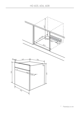 Kuppersberg HO 603 Black Glass фото 13