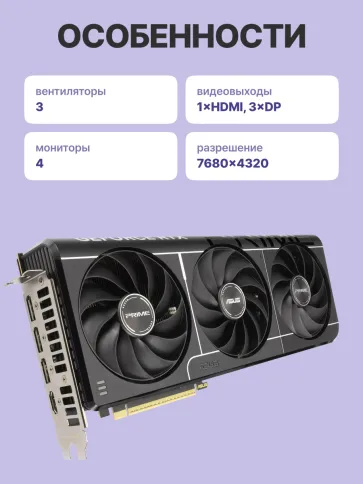 ASUS 90YV0LX0-M0NA00 фото 3