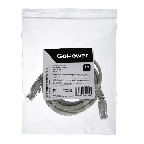 Патч-корд/ Патч-корд GoPower RJ-45 (m)-RJ-45 (m) 3.0м кат.5е ПВХ 26AWG фото 3