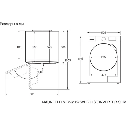 Maunfeld MFWM128SL300 ST INVERTER SLIM фото 2