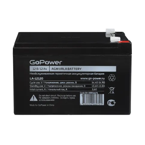 GoPower LA-12120 (12V / 12Ah) фото 1