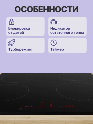 Встраиваемая варочная панель BOSCH PIE631HB1E фото 3