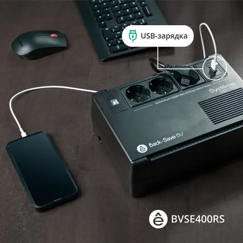 ИБП Systeme Electric Back-Save BV 400 ВА, автоматическая регулировка напряжения, 3 розетки Schuko, 230 В, 1 USB Type-A фото 11