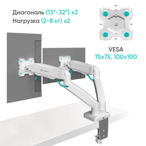 Кронштейн для 2 мониторов ONKRON/ 13-32" ГАЗЛИФТ макс 100*100 наклон - фото 8
