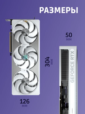 GIGABYTE GV-N5080AERO OC-16GD фото 4