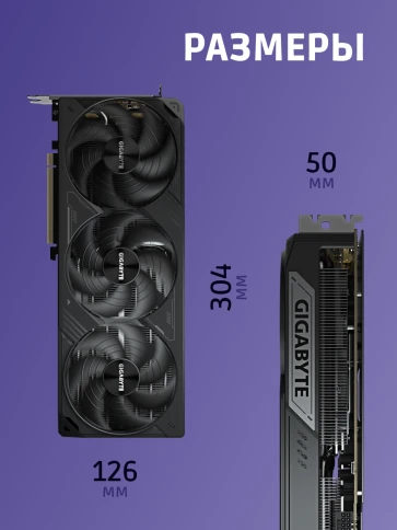 GIGABYTE GV-N5080WF3OC-16GD фото 4