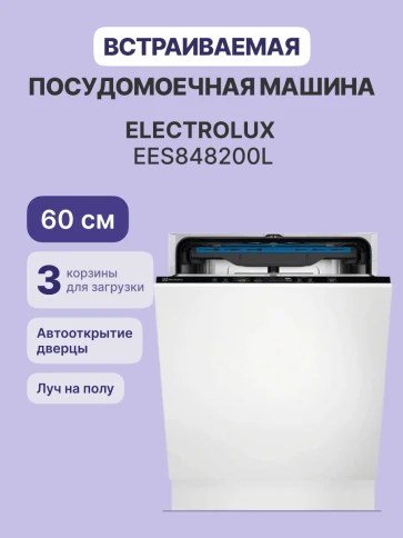 Electrolux EES848200L фото 2