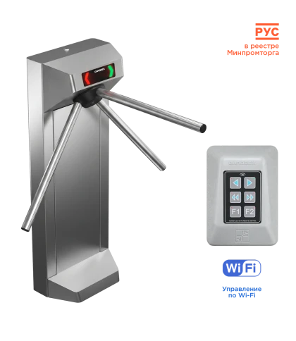 Комплект компактного турникета «STL-01WС» фото 1