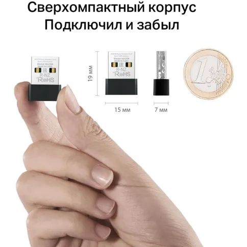 Адаптер Wi-Fi/ AC650 Nano Wi-Fi USB Adapter фото 6