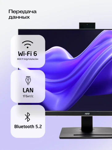 Моноблок/ HIPER V30 2k   27"(2560x1440 (матовый) IPS)/Intel Core i5 14 фото 7