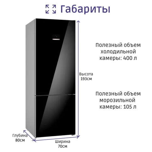 Холодильник BOSCH KGN56LB31U фото 7
