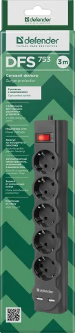 Сетевой фильтр Defender DFS 753 3,0 м, 5 розеток, 2xUSB, 2.1A фото 4