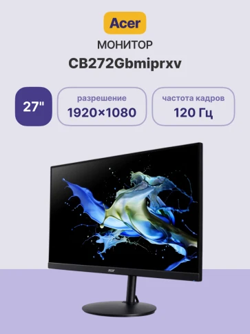 Монитор/ Acer CB272Gbmiprxv 27'', ZeroFrame, Black, IPS, 1920x1080, 1m фото 2