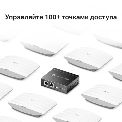 TP-Link OC200 фото 4