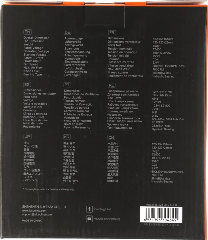 ID-COOLING SE-224-XTS ARGB фото 10