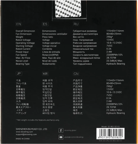 ID-COOLING SE-802-SD V3 фото 11