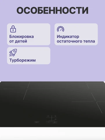 Встраиваемая варочная панель BOSCH PUC61KAA5E фото 6