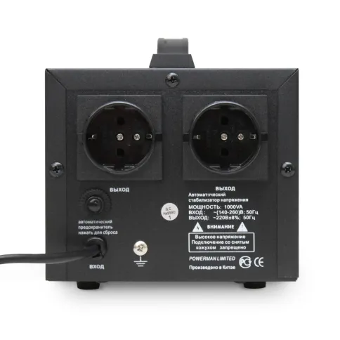 Стабилизатор POWERMAN AVS 1000D, черный фото 3