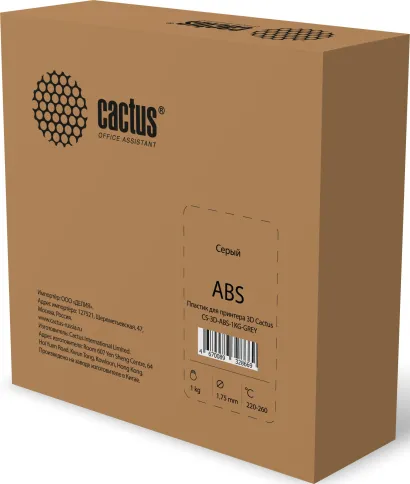 Cactus CS-3D-ABS-1KG-GREY фото 3