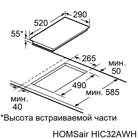 HOMSAir HIC32AWH фото 5