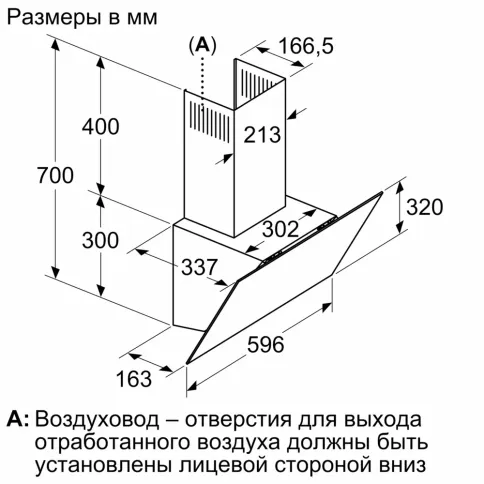 Bosch DWK64PJ60T фото 7