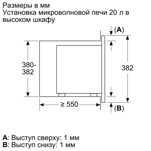 Встраиваемая микроволновая печь BOSCH BFL623MB3 фото 9