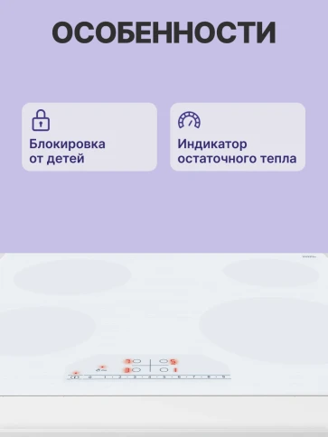 Встраиваемая варочная панель BOSCH PKE612FA2E фото 4