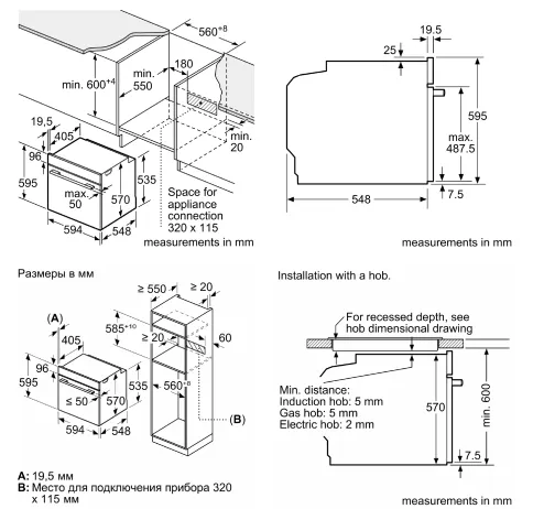 BOSCH Serie 4 HJA737BA0 фото 1