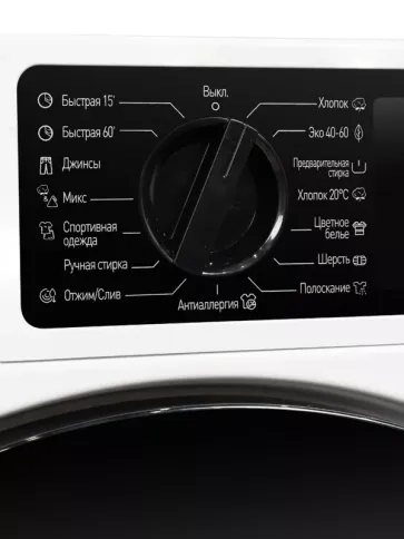 Delonghi DWMI 845 VI ISABELLA фото 7