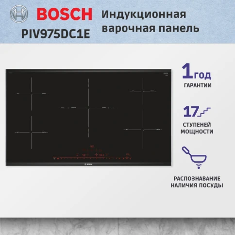 Встраиваемая варочная панель BOSCH PIV975DC1E фото 6