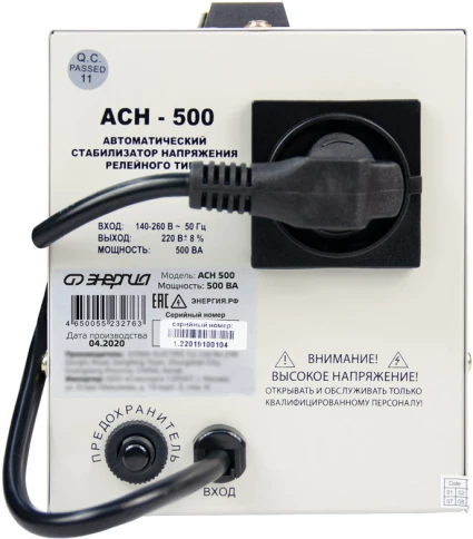 Стабилизатор  АСН-  500  ЭНЕРГИЯ с цифр. дисплеем/ Stabilizer ASN-500 фото 7