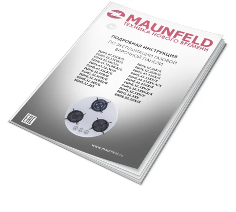 Maunfeld EGHG.43.23CW/G фото 16