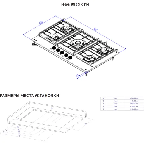 KORTING HGG 9955 CTN фото 3