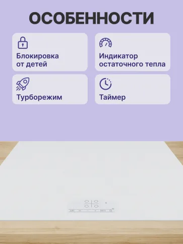 Встраиваемая варочная панель BOSCH PUE612BB1J фото 3