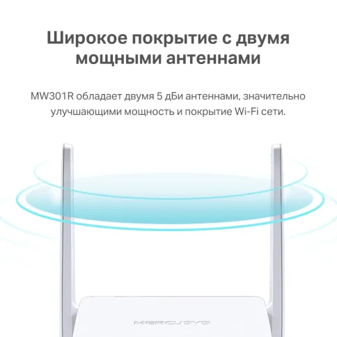 Маршрутизатор/ N300 Wi-Fi роутер, 1 WAN 10/100 Мбит/с + 2 LAN 10/100 М фото 6