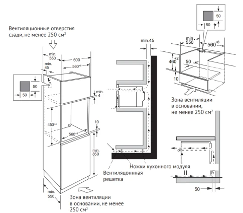 Kuppersberg KHT 616 Black фото 13
