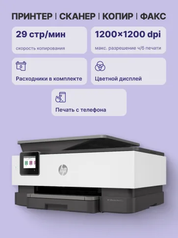 HP Inc. 1KR64B фото 3