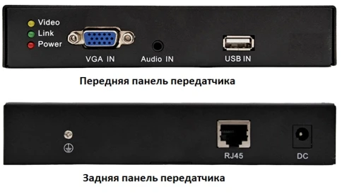 KVM VGA+USB удлинитель/ KVM VGA+USB удлинитель по витой паре с поддерж фото 2